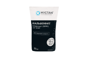 Кальвофит 22