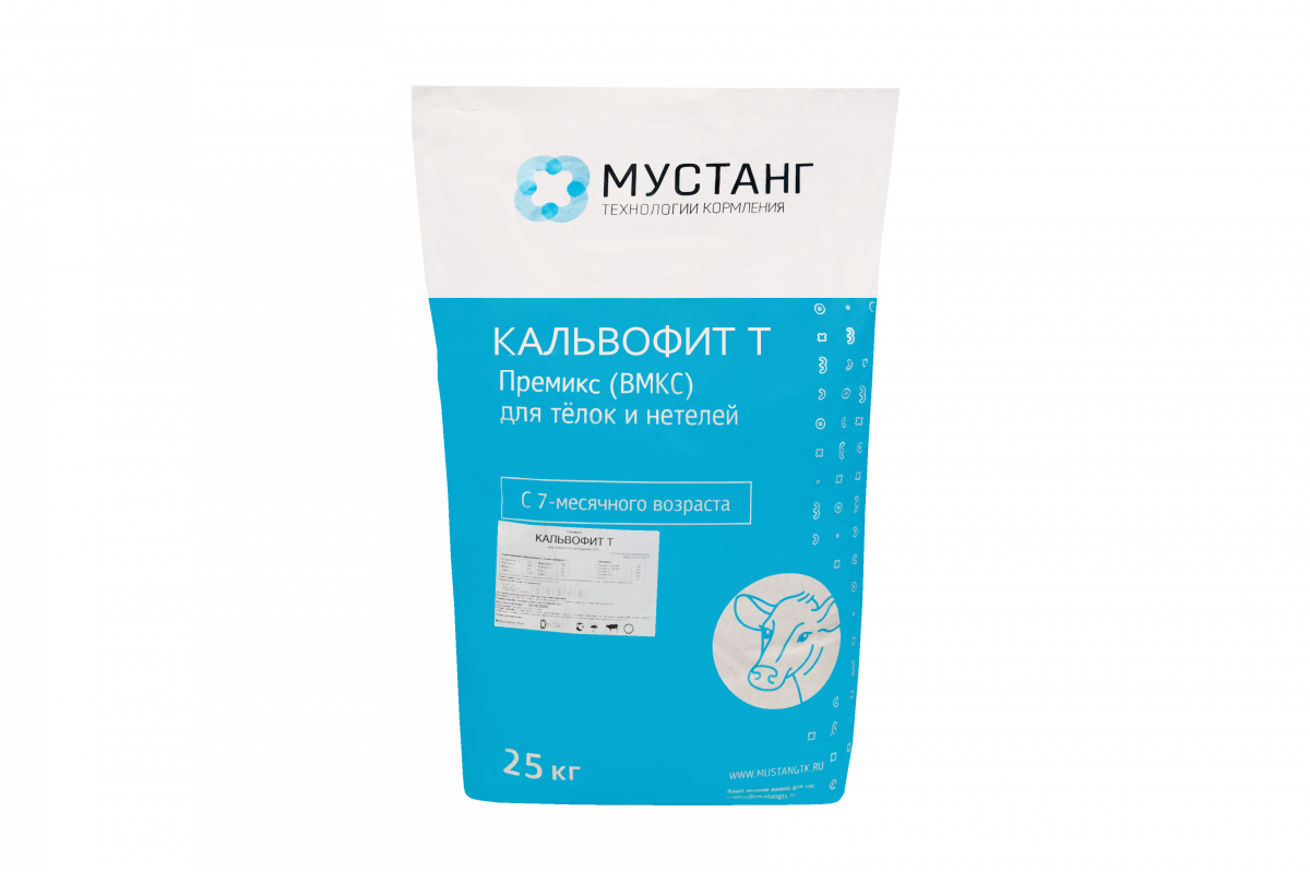 Мустанг зцм. Кальвофит концентрат для телят. Кальвофит концентрат для телят мустанг. Кауфит экстра премикс состав. Кауфит иммуно фертил мустанг.